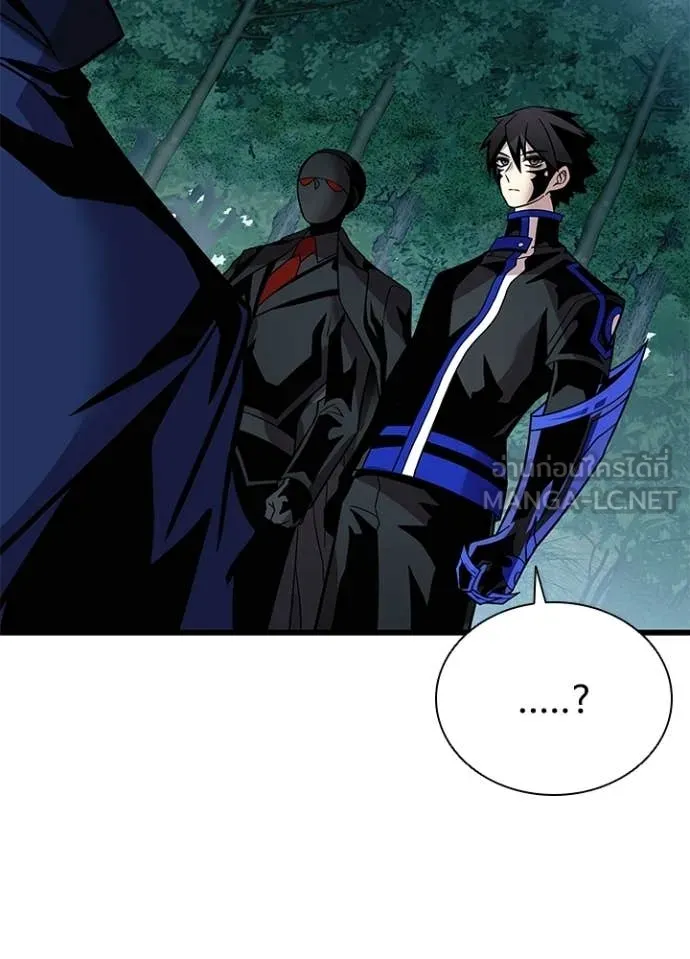 Villain to Kill ตอนที่ 205 page 109