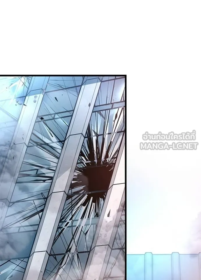 Villain to Kill ตอนที่ 205 page 115