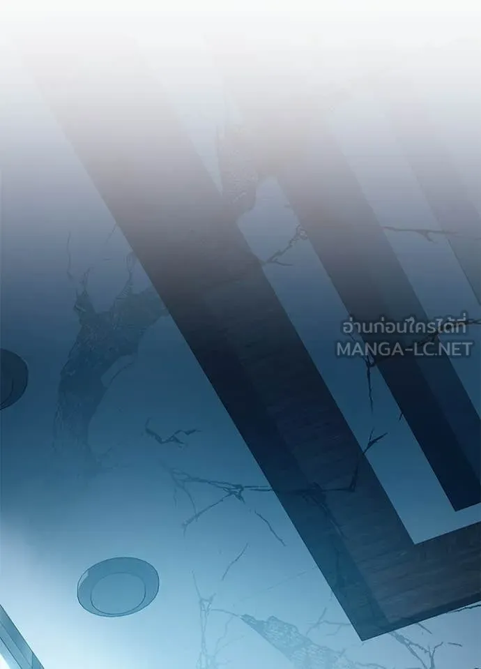 Villain to Kill ตอนที่ 205 page 118