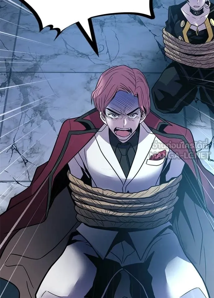 Villain to Kill ตอนที่ 205 page 123