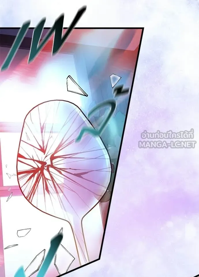 Villain to Kill ตอนที่ 205 page 152