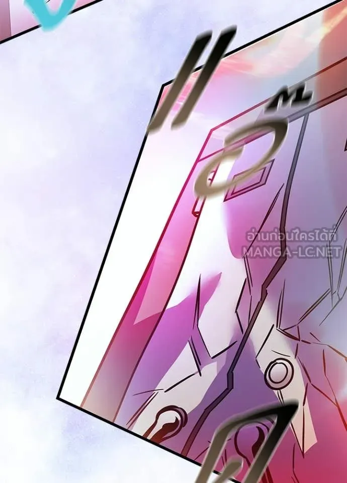 Villain to Kill ตอนที่ 205 page 153