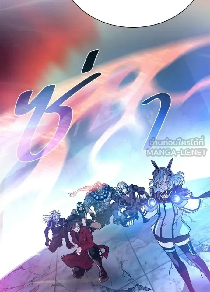 Villain to Kill ตอนที่ 205 page 155