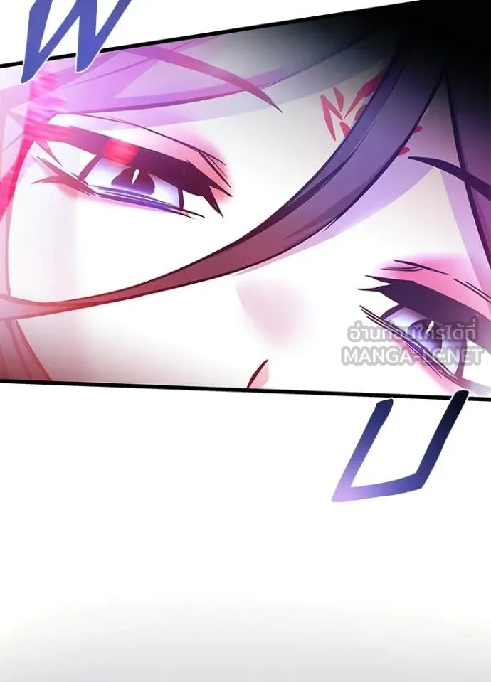 Villain to Kill ตอนที่ 205 page 163