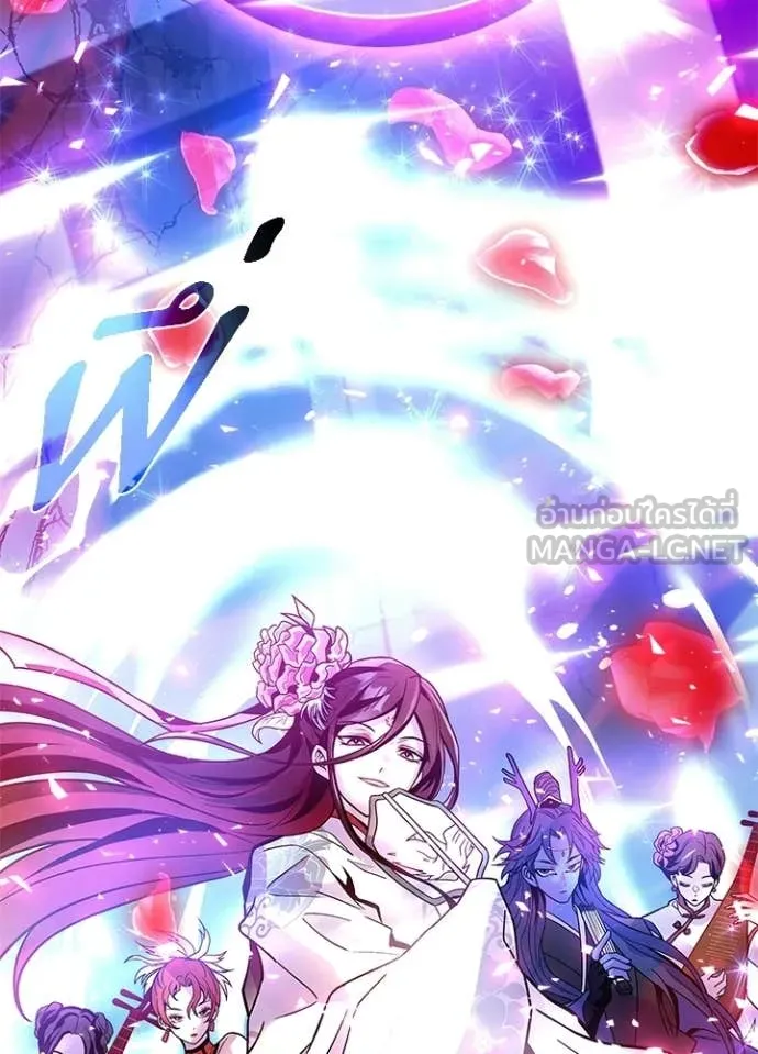 Villain to Kill ตอนที่ 205 page 165