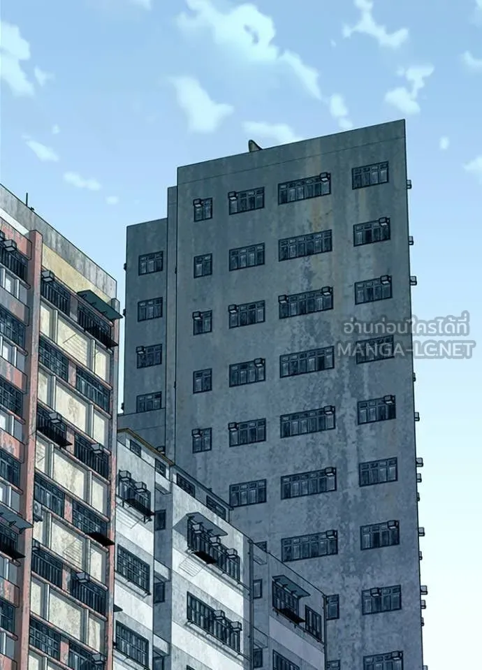 Villain to Kill ตอนที่ 206 page 1