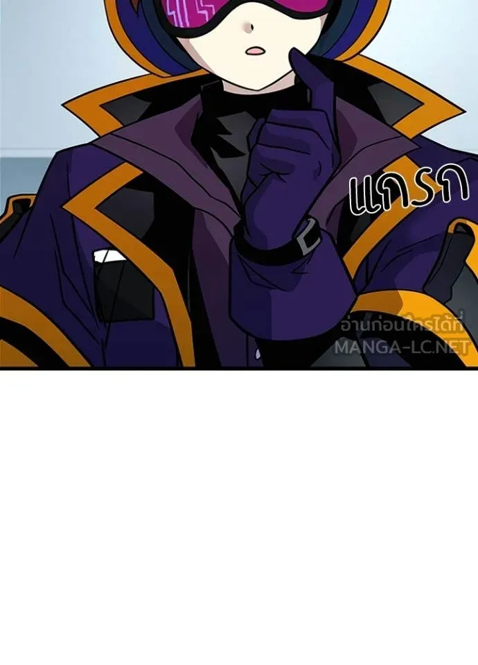 Villain to Kill ตอนที่ 206 page 4