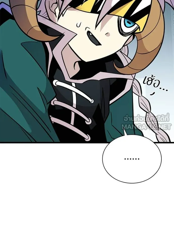 Villain to Kill ตอนที่ 206 page 9