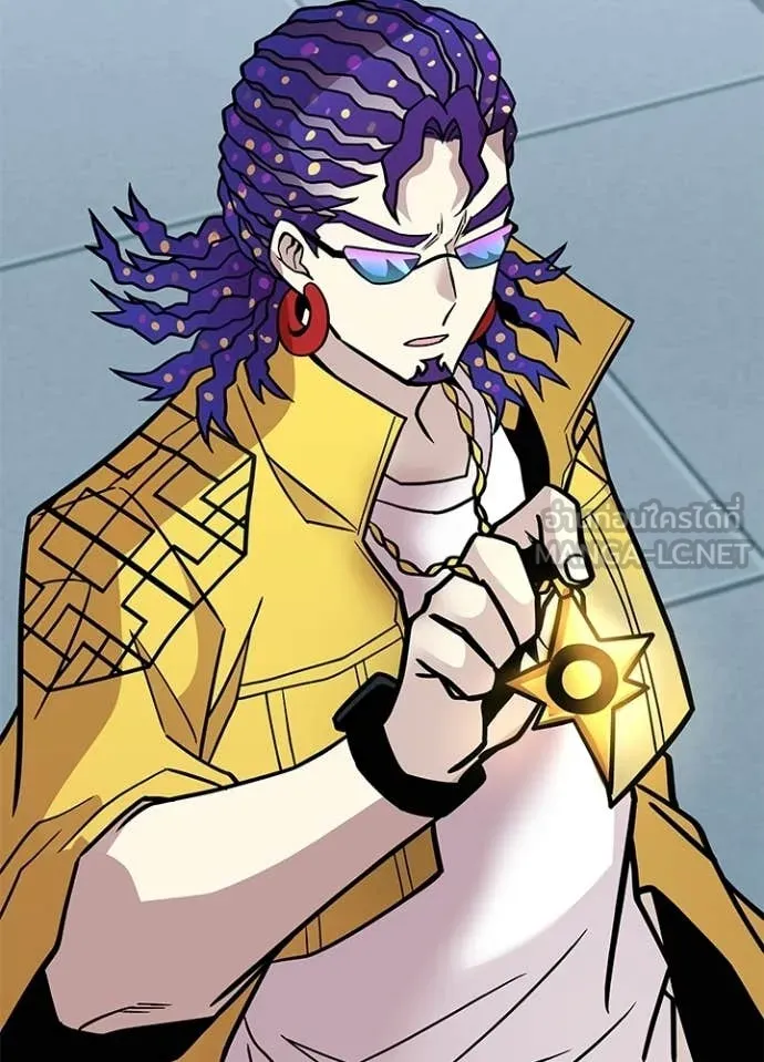 Villain to Kill ตอนที่ 206 page 15