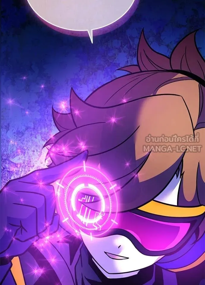 Villain to Kill ตอนที่ 206 page 33