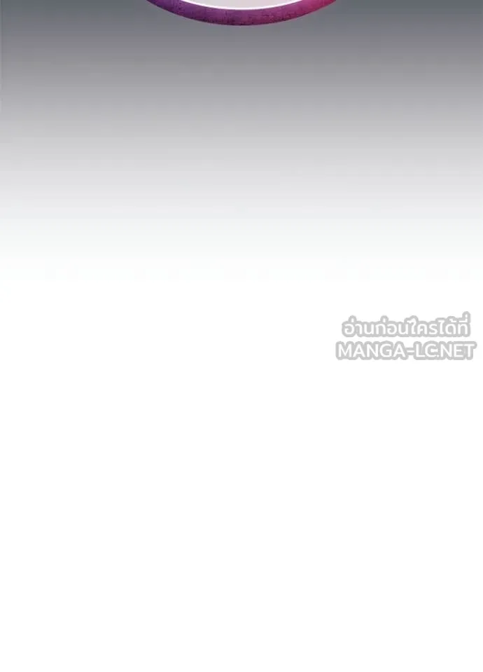 Villain to Kill ตอนที่ 206 page 35