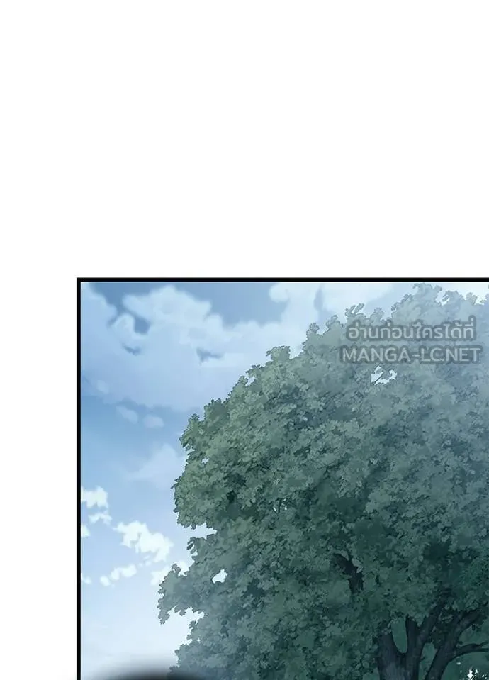 Villain to Kill ตอนที่ 206 page 38