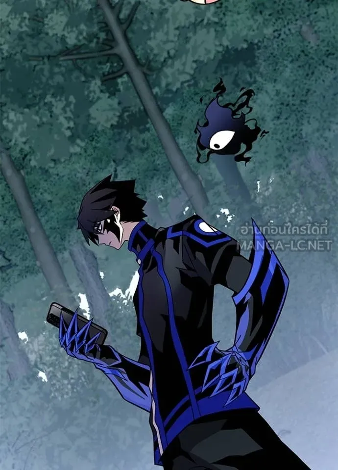 Villain to Kill ตอนที่ 206 page 55