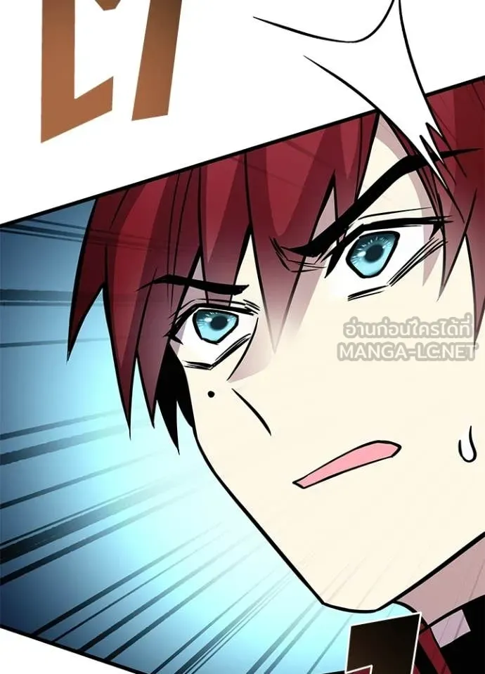 Villain to Kill ตอนที่ 206 page 58