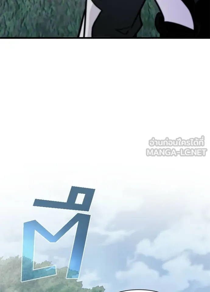 Villain to Kill ตอนที่ 206 page 65