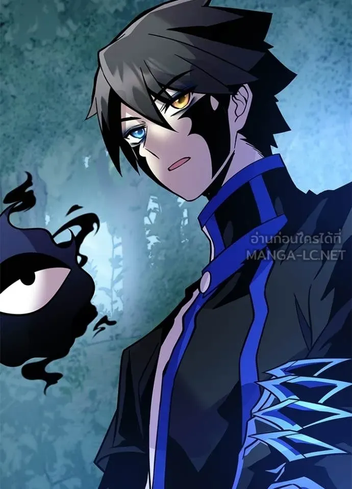 Villain to Kill ตอนที่ 206 page 74