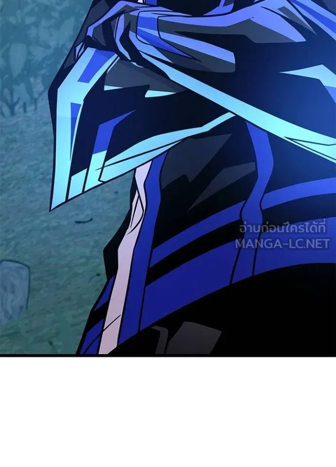 Villain to Kill ตอนที่ 206 page 75