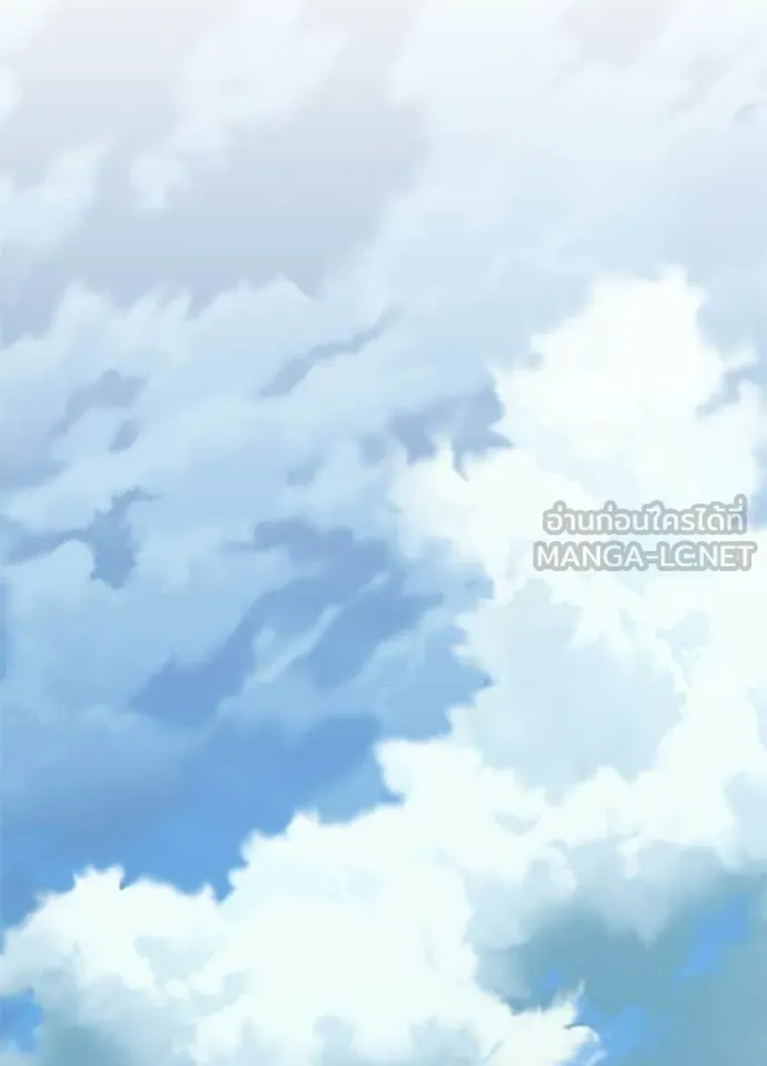 Villain to Kill ตอนที่ 206 page 77