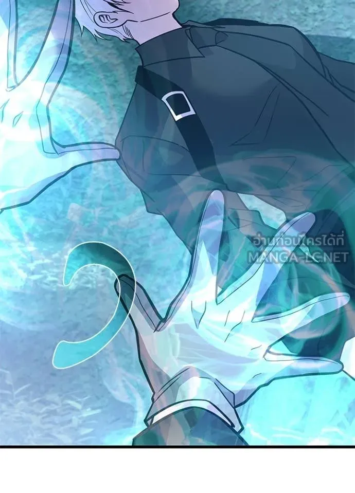 Villain to Kill ตอนที่ 206 page 80