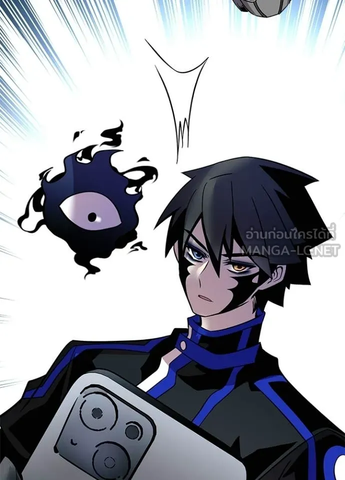 Villain to Kill ตอนที่ 206 page 96