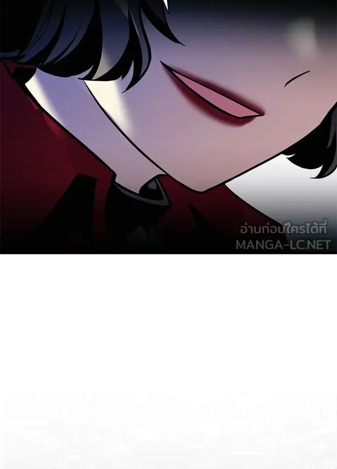 Villain to Kill ตอนที่ 206 page 104