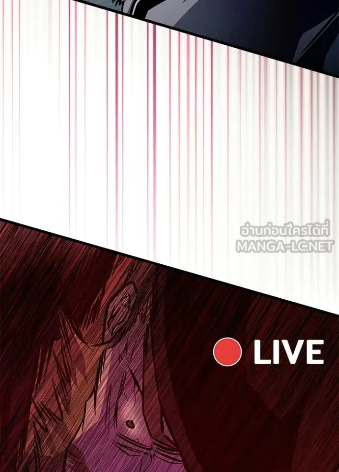 Villain to Kill ตอนที่ 206 page 119