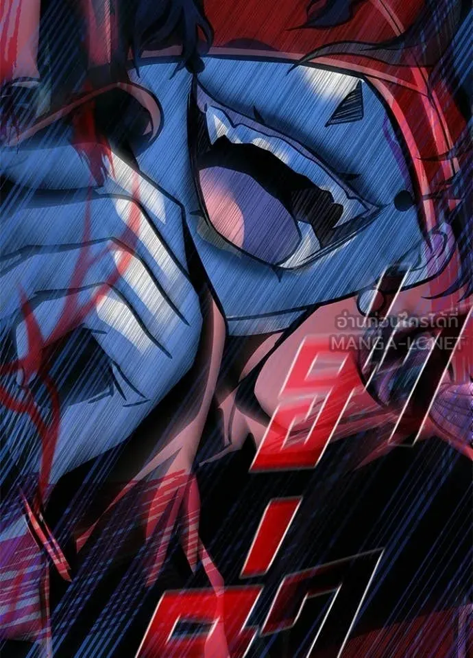 Villain to Kill ตอนที่ 206 page 123