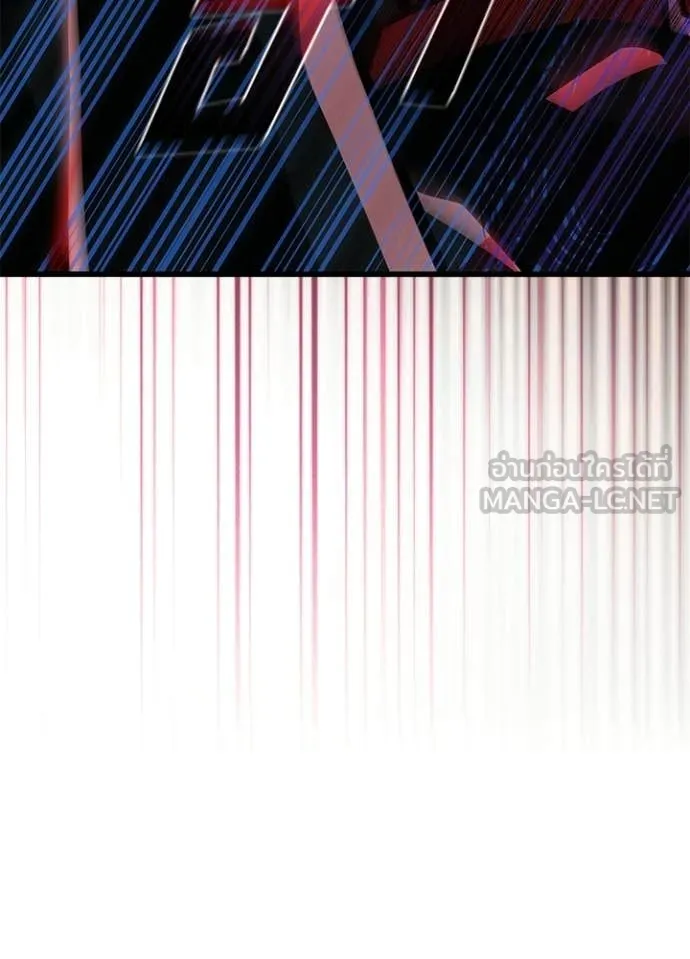Villain to Kill ตอนที่ 206 page 124
