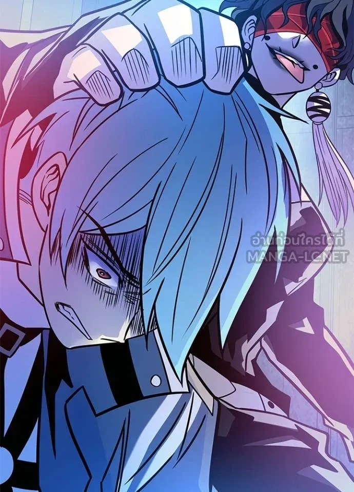 Villain to Kill ตอนที่ 206 page 130