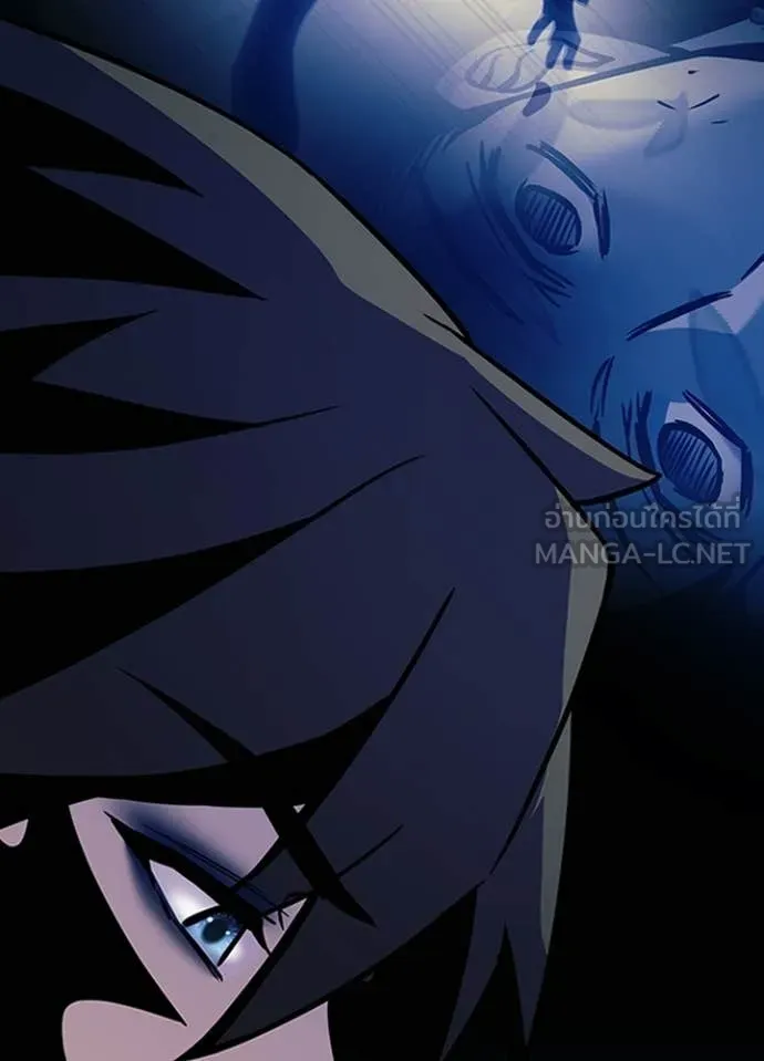 Villain to Kill ตอนที่ 206 page 139