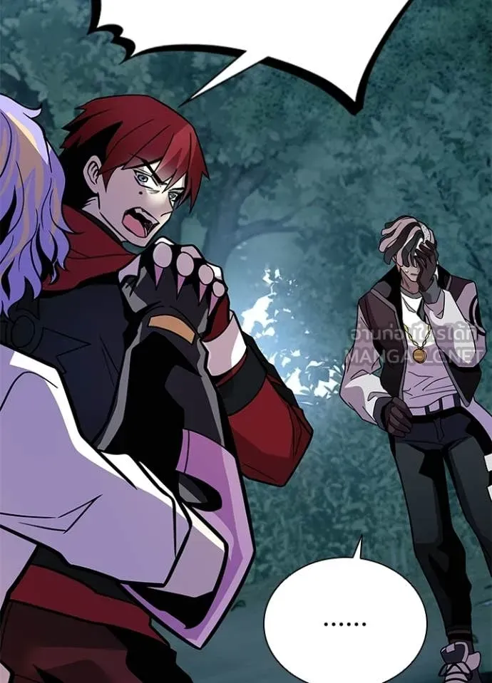 Villain to Kill ตอนที่ 206 page 143