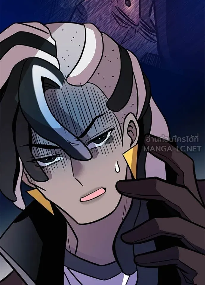 Villain to Kill ตอนที่ 206 page 146