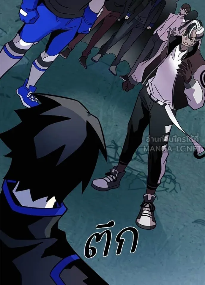 Villain to Kill ตอนที่ 206 page 152