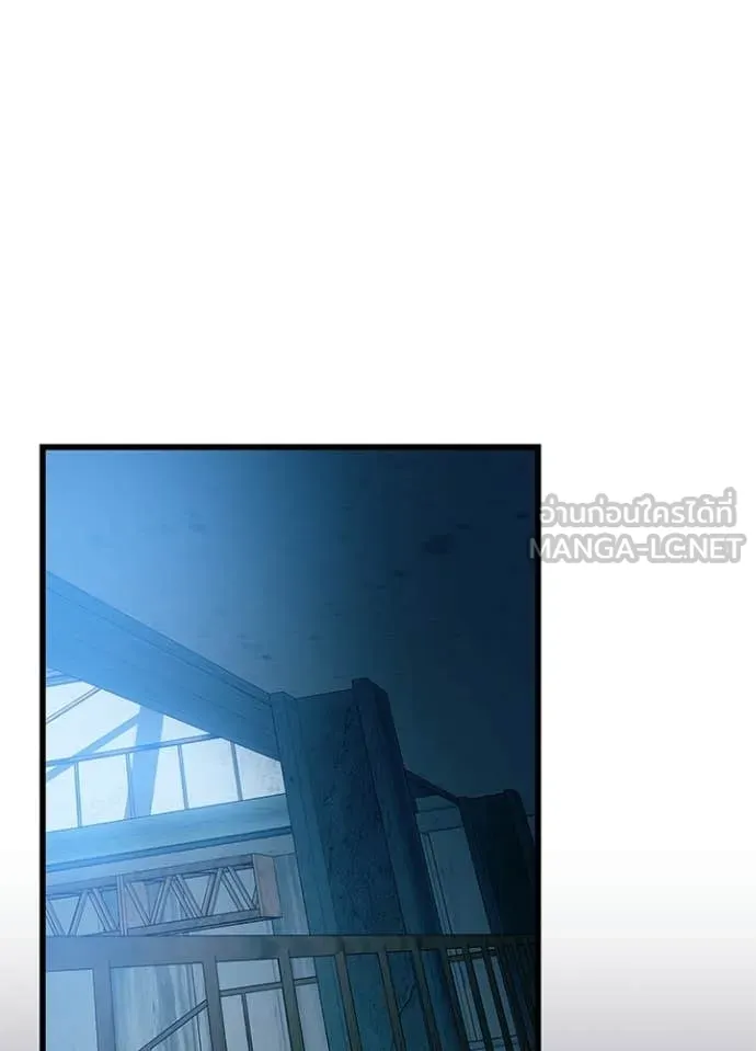 Villain to Kill ตอนที่ 207 page 2