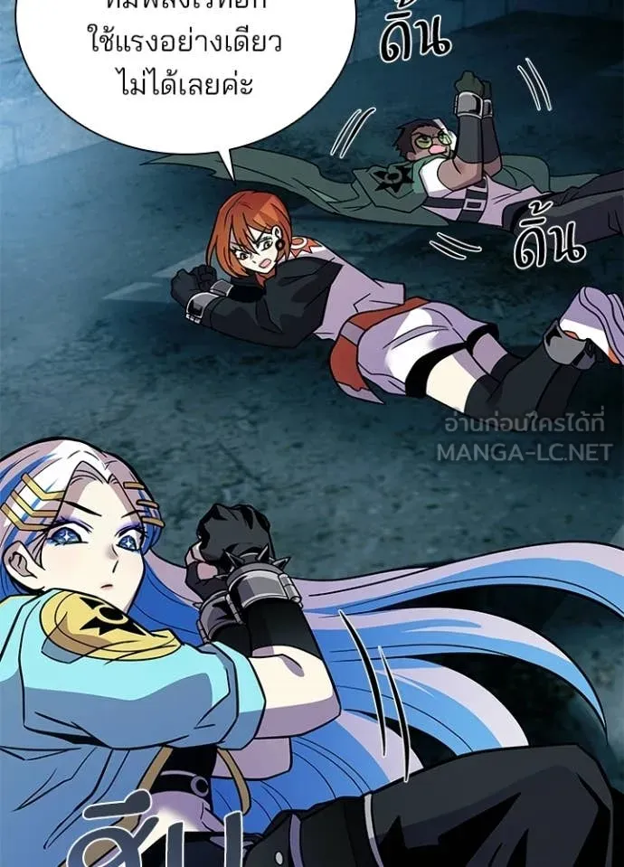 Villain to Kill ตอนที่ 207 page 4