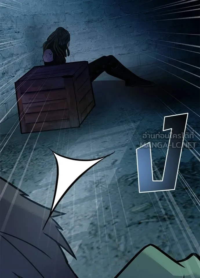 Villain to Kill ตอนที่ 207 page 13