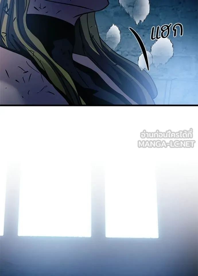 Villain to Kill ตอนที่ 207 page 17