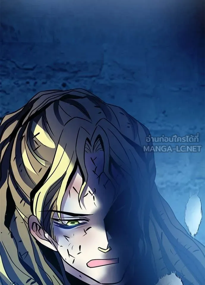 Villain to Kill ตอนที่ 207 page 18