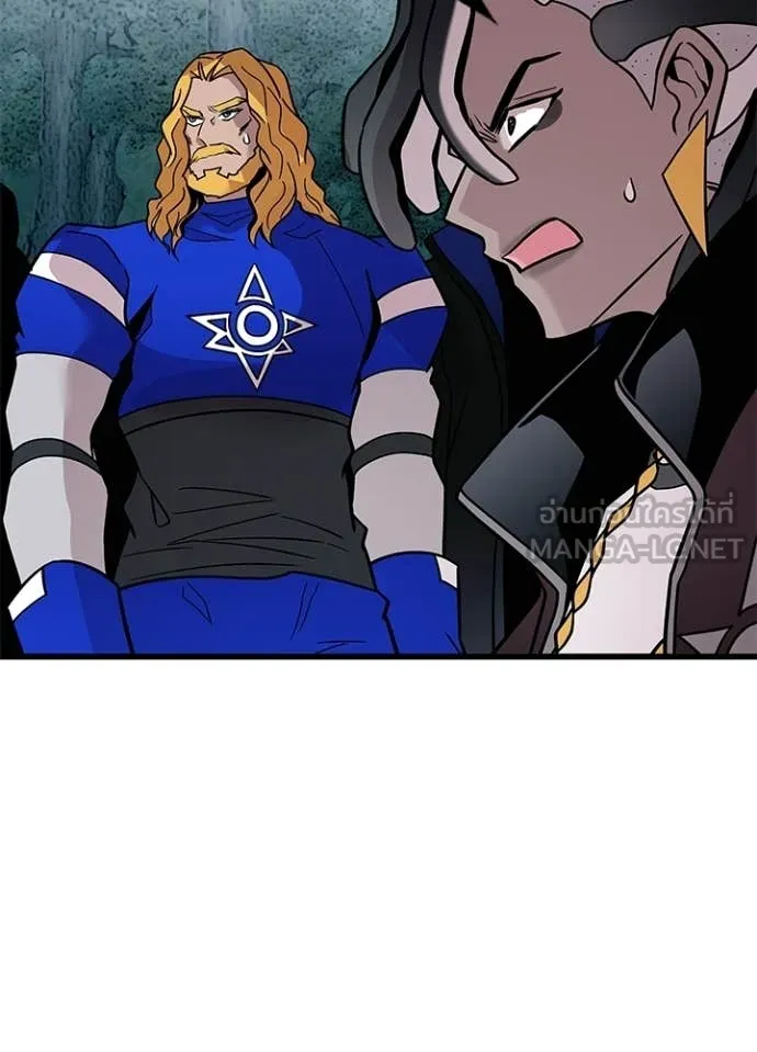 Villain to Kill ตอนที่ 207 page 27