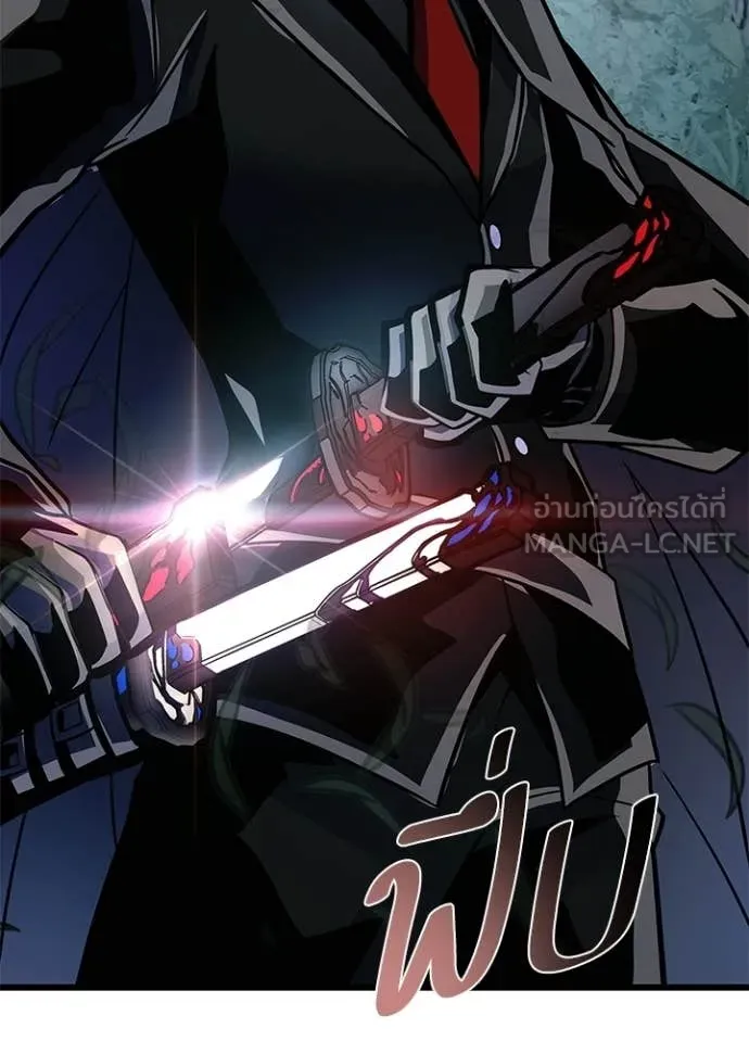 Villain to Kill ตอนที่ 207 page 30