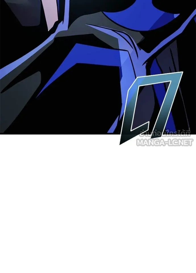 Villain to Kill ตอนที่ 207 page 57