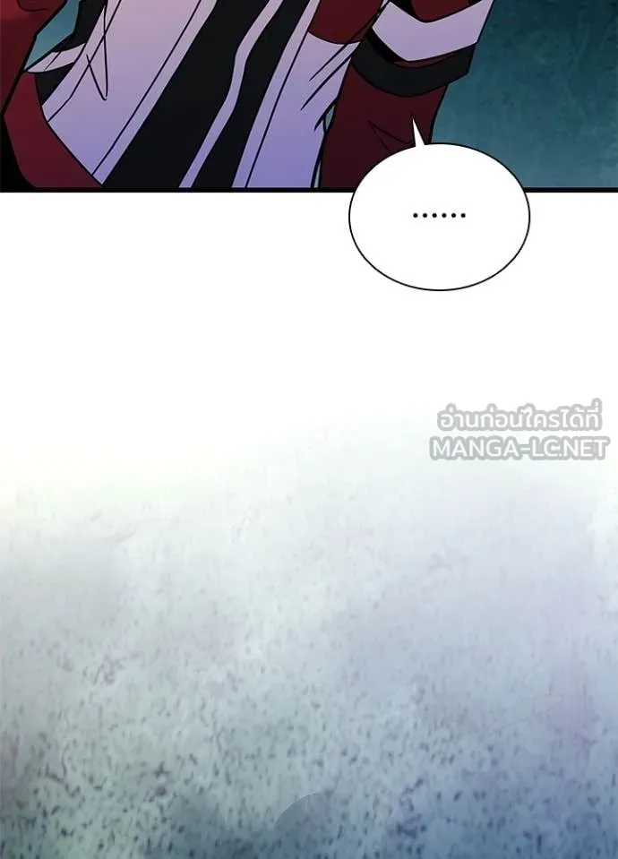 Villain to Kill ตอนที่ 207 page 70