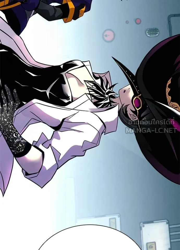 Villain to Kill ตอนที่ 207 page 82