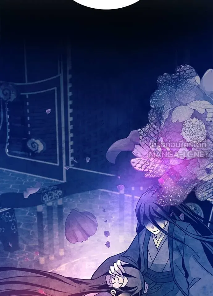 Villain to Kill ตอนที่ 207 page 94