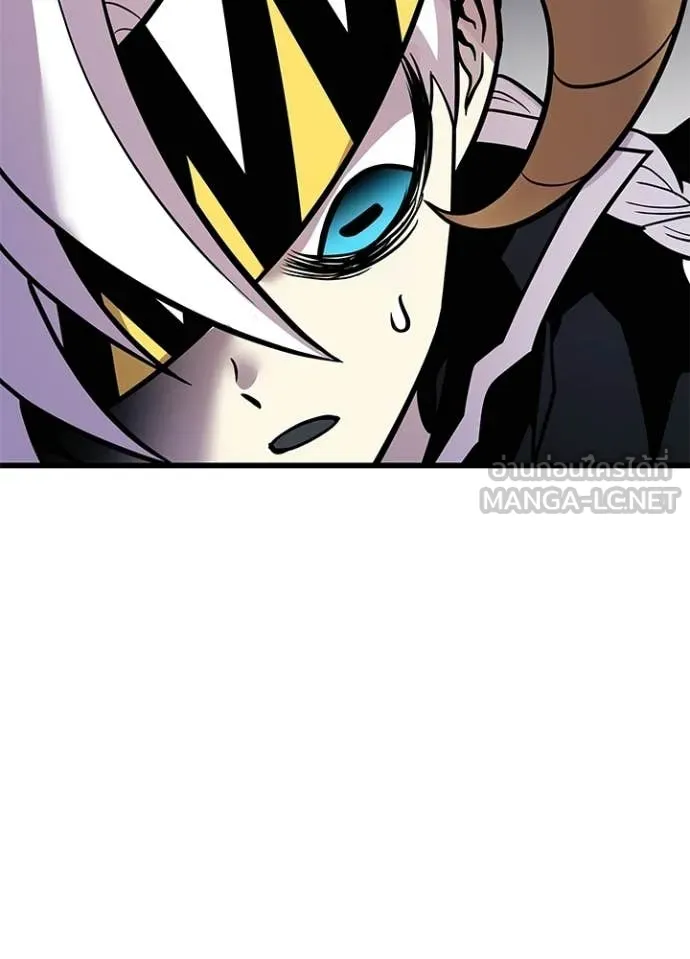 Villain to Kill ตอนที่ 207 page 96