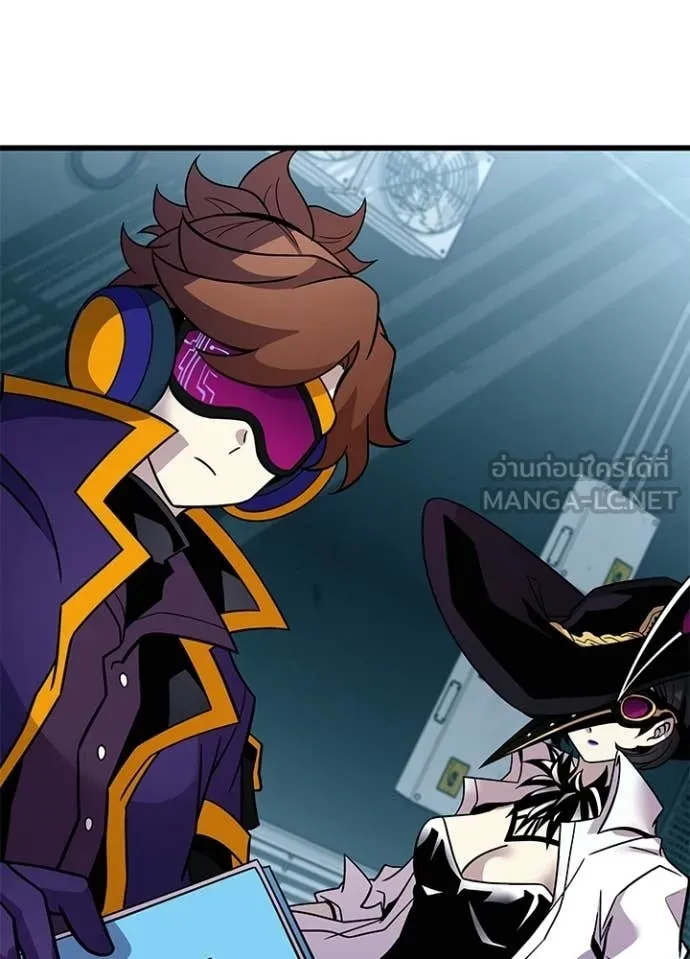 Villain to Kill ตอนที่ 207 page 99