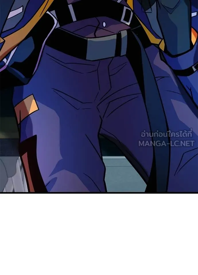 Villain to Kill ตอนที่ 207 page 104