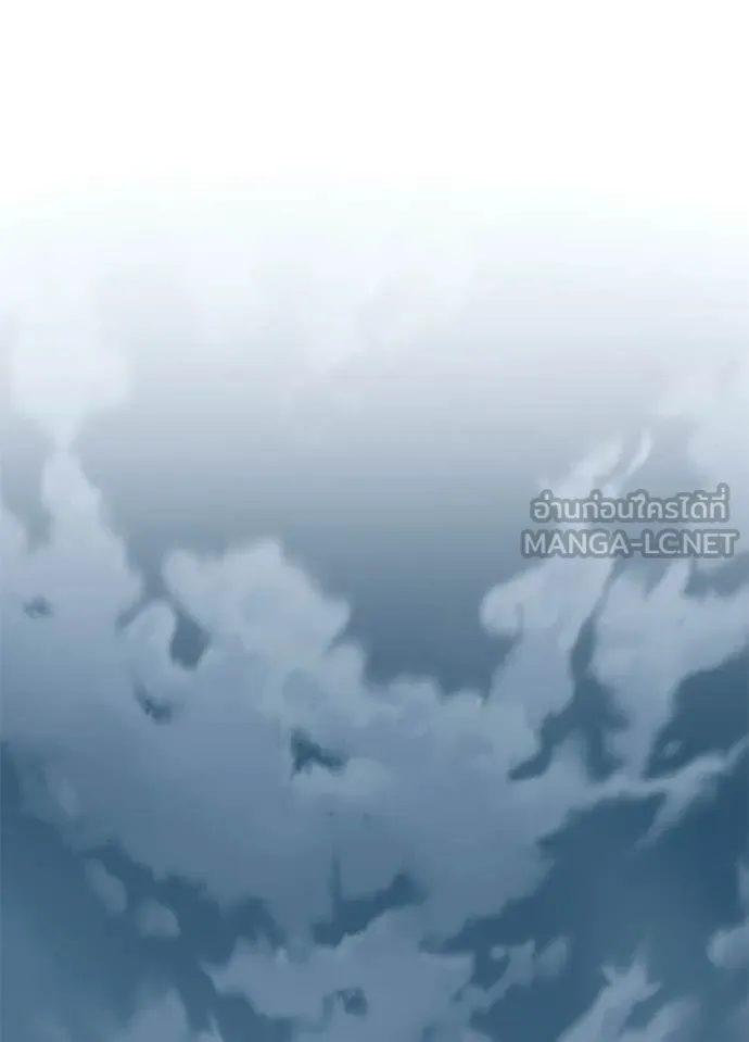 Villain to Kill ตอนที่ 207 page 106