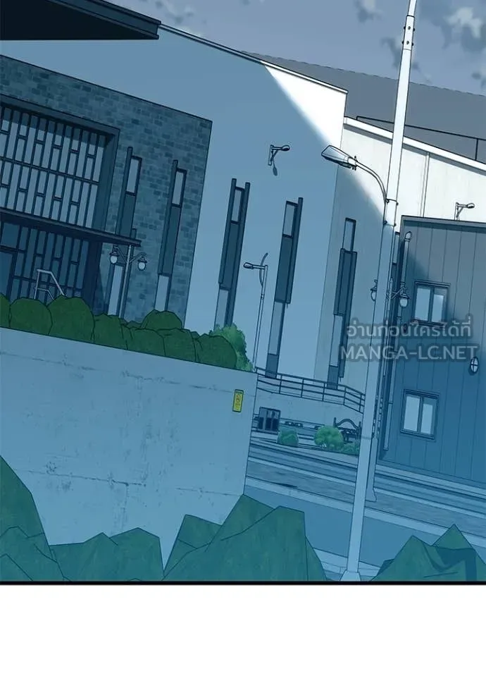 Villain to Kill ตอนที่ 207 page 108