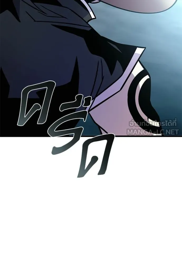 Villain to Kill ตอนที่ 207 page 116